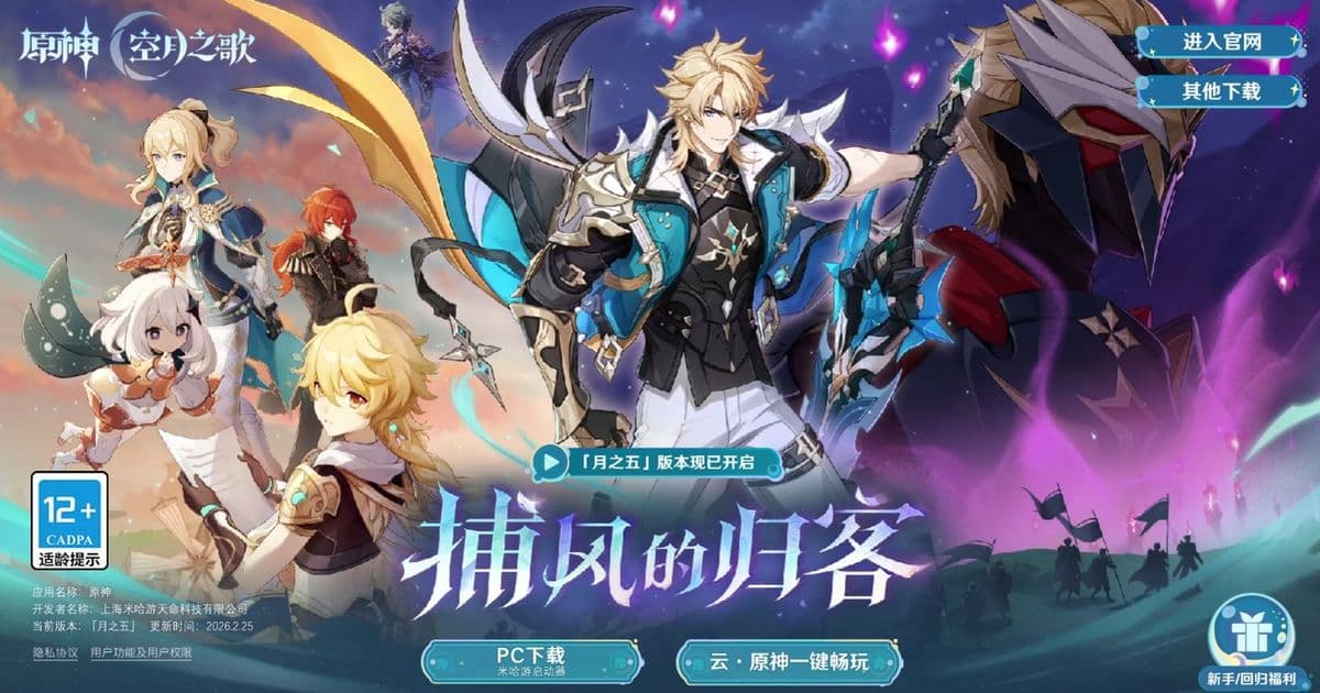 miHoYo Senior Programmer's Death Sparks Debate Over Gaming Industry Work Culture