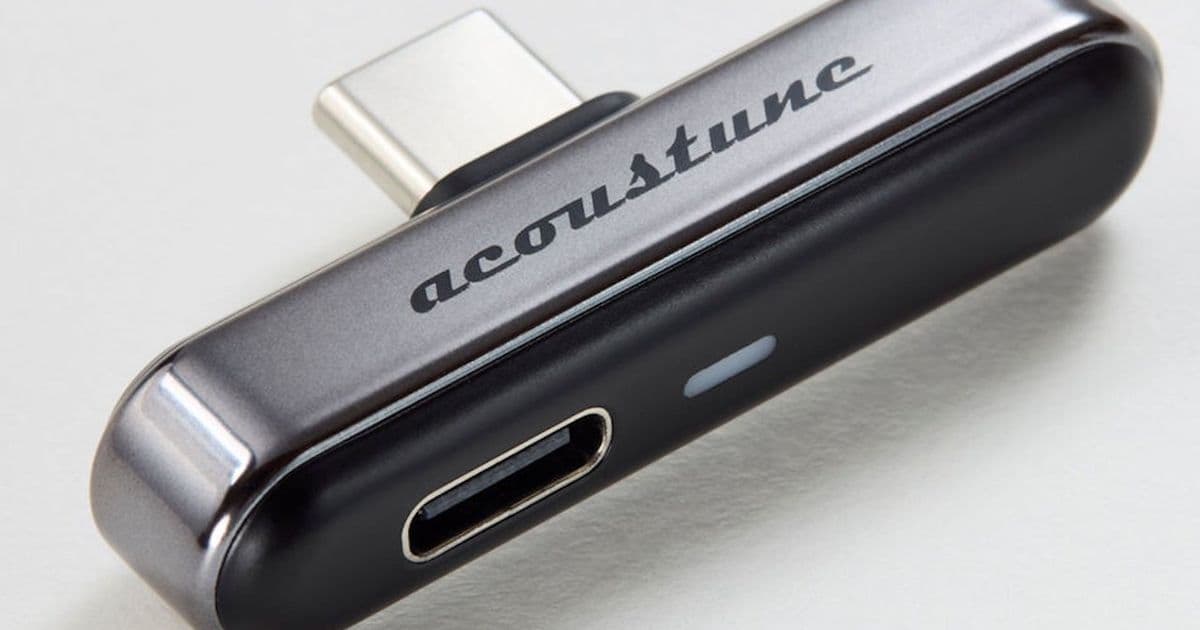Acoustune ATX001 Bluetooth Transmitter Brings Hi-Res Audio aptX Lossless and LDAC Support to Smartphones