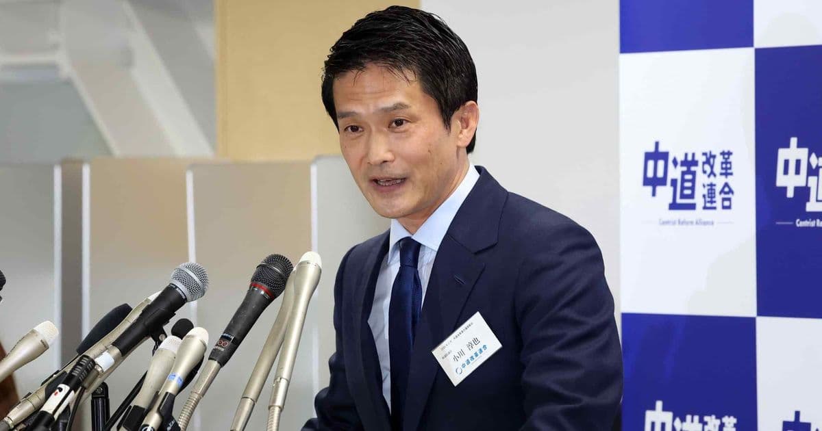 Japan's Centrist Reform Alliance Elects Junya Ogawa as New Leader After Electoral Defeat