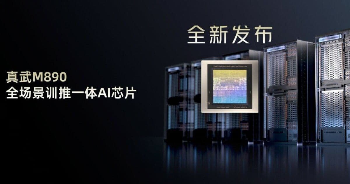 Alibaba's Semiconductor Struggles Raise Data Security Concerns for Global Users