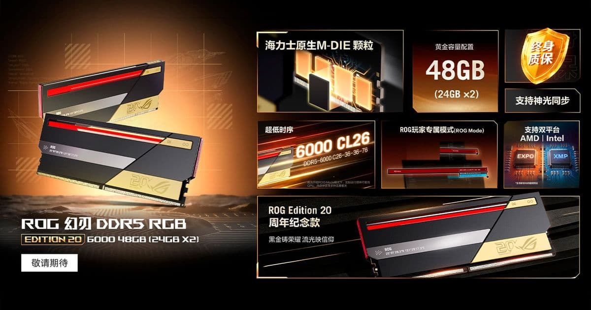 Asus Debuts 48 GB DDR5 ROG Phantom Blade Kit at $880 Amid Historic Memory Shortage