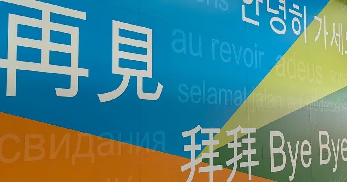 AWS Shutters Shanghai AI Lab Amid Global Realignment and China Tensions