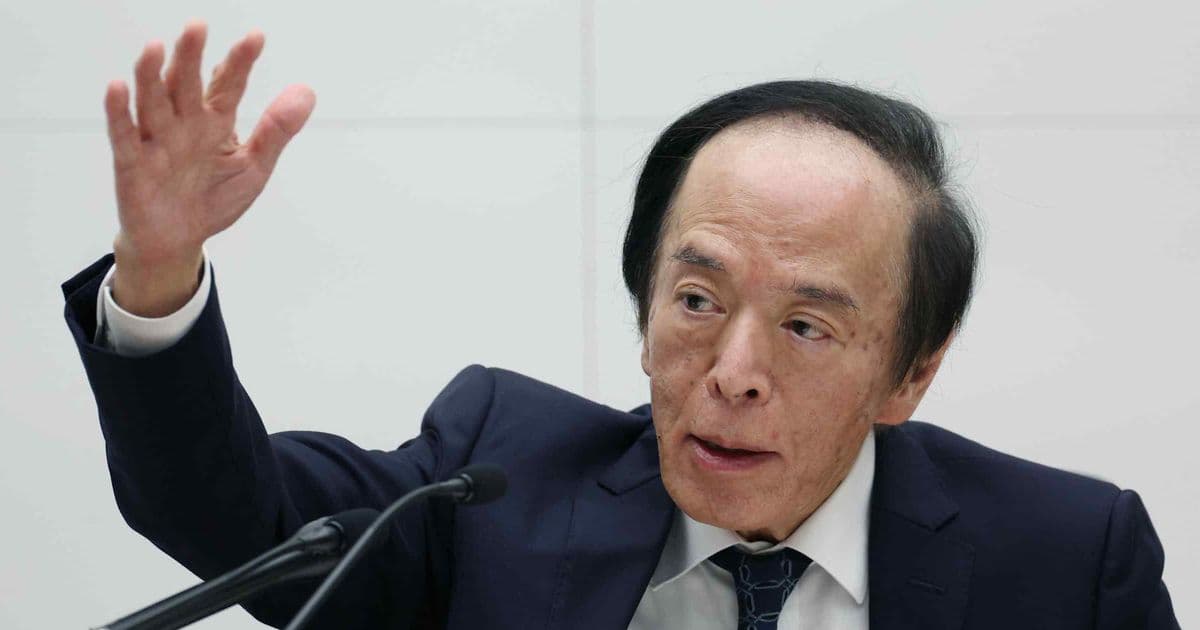 BOJ Set to Hold Policy Rate Steady Amid Economic Tailwinds