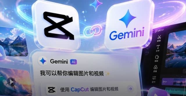 CapCut integrates with Google Gemini for in‑app video editing
