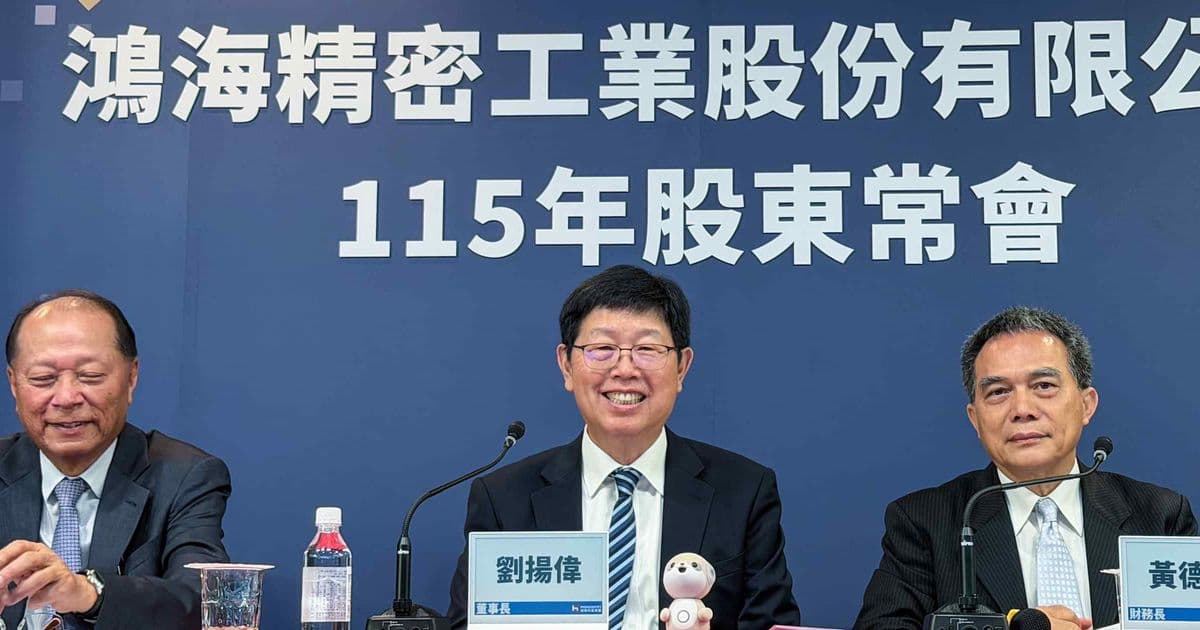 Foxconn Begins Shipping Next‑Gen Optical Modules for AI Data Centers