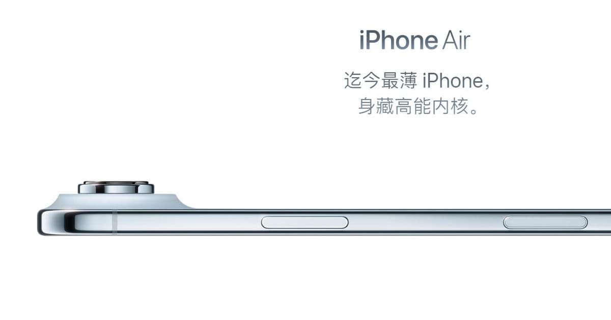 Huaqiangbei Modders Retrofit iPhone Air with Physical SIM Slot