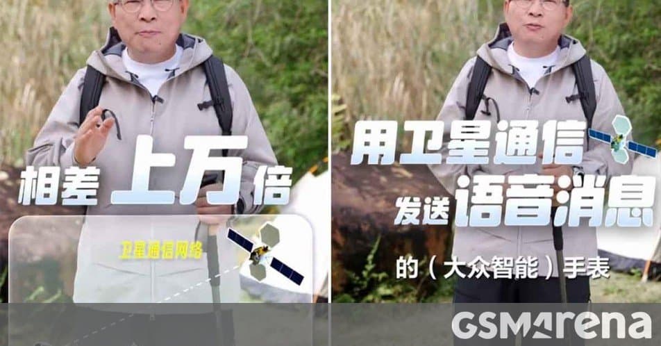 Huawei Expands Satellite Connectivity to Mainstream Devices, Making Emergency Communication Accessible to All