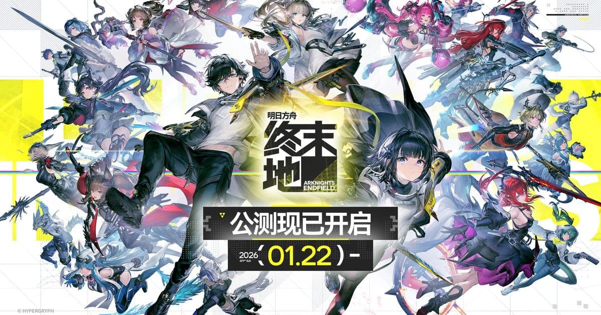 Hypergryph's Arknights: Endfield Launch Day Payment Glitch Highlights Fragility of Global Game Rollouts