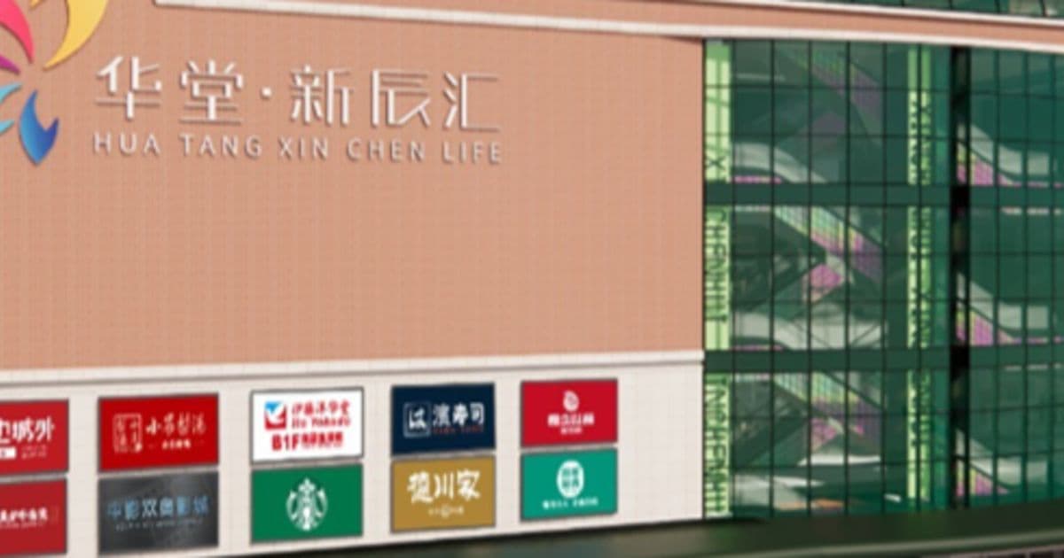 Ito-Yokado Exits Beijing Retail Market as Chinese Operations Shrink