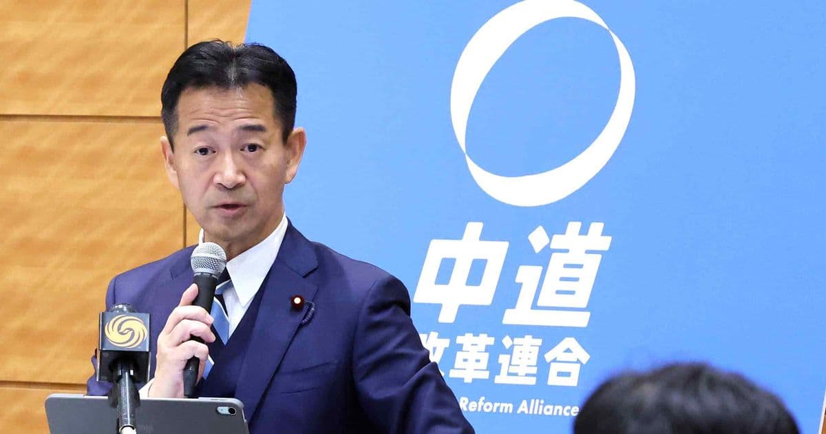 Japan's Sovereign Wealth Fund Proposal: A Bold Economic Gamble in the 2026 Election