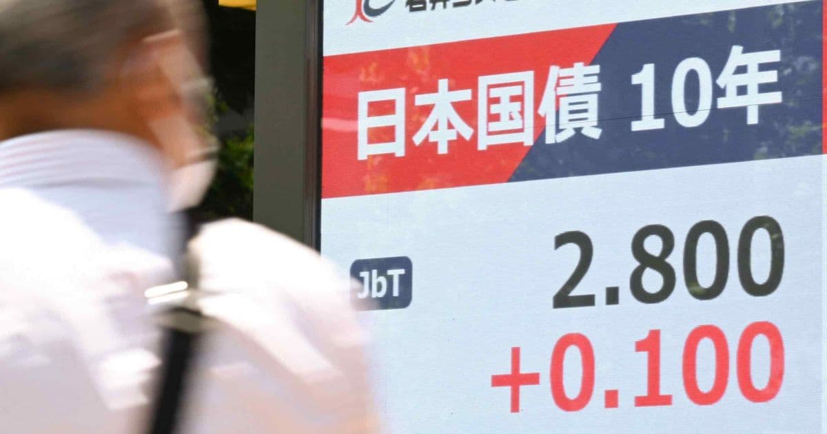 Japan Long-Term Bond Yields Surge to 29-Year Highs Amid Fiscal Pressures