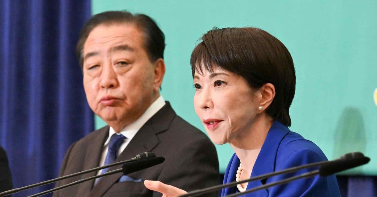 Japan's Election Debate Spotlights Fiscal Risks and Immigration Pressures