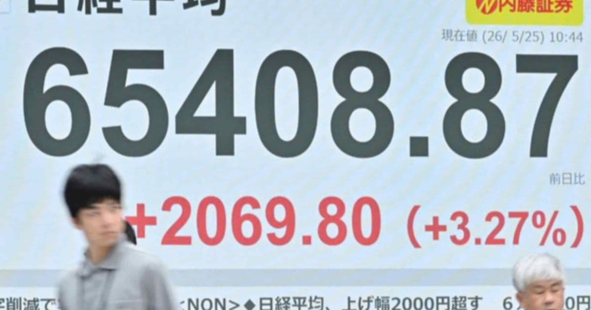 Japanese Stocks Surge to Record Highs as Iran Deal Optimism Fuels Market Rally