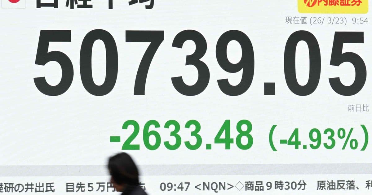Japan's Nikkei Plunges 5% as Middle East Conflict Rattles Markets