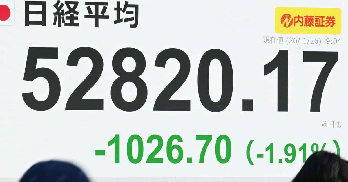 Yen Surge Triggers Export-Led Equity Retreat in Tokyo Markets