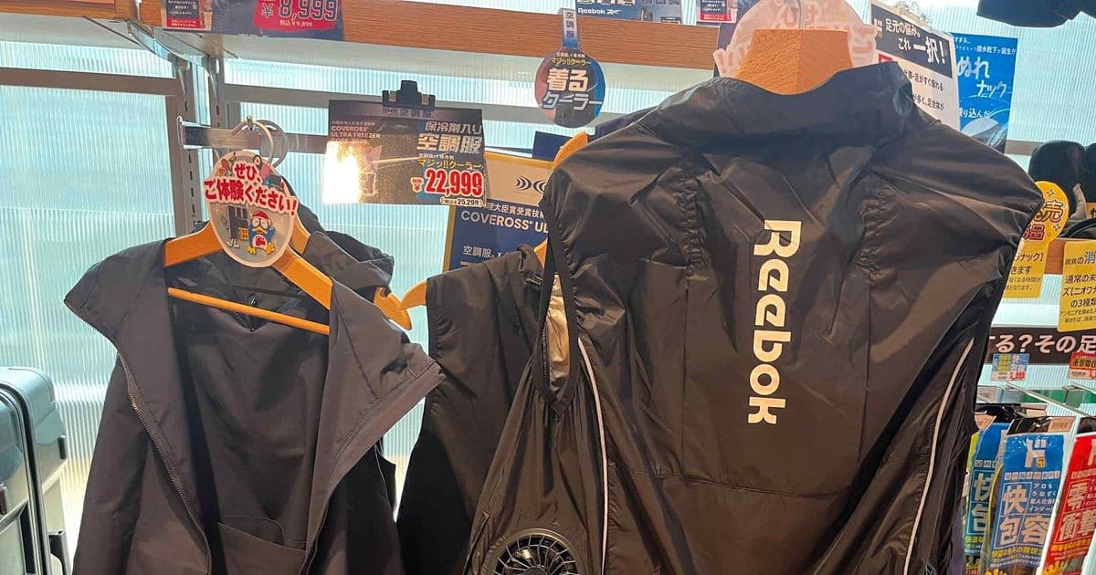 Don Quijote launches fan‑cooled apparel as Japan braces for record heat