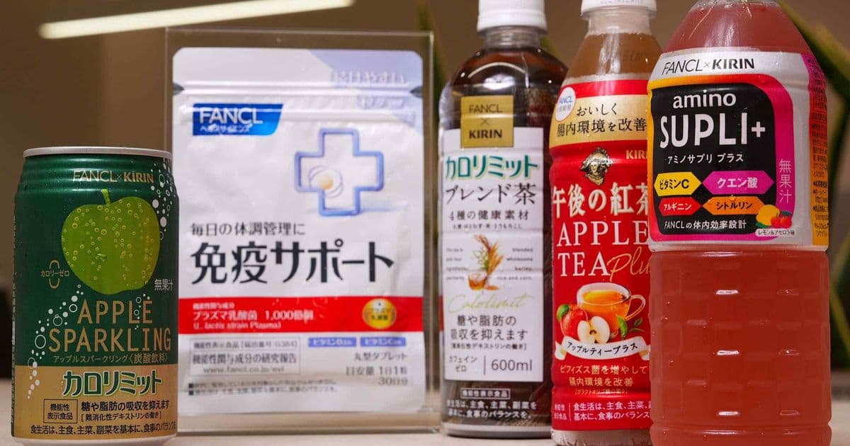 Kirin Holdings Establishes Australian Health Science Hub as Part of Asia-Pacific Expansion Strategy