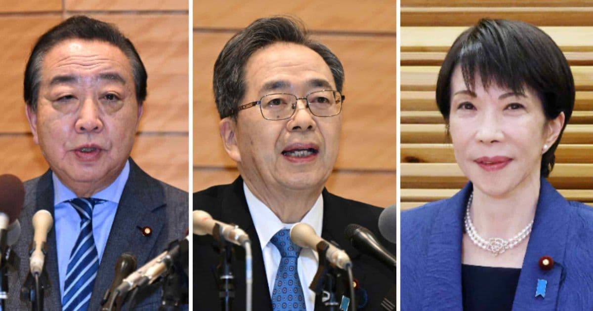 Japan's Opposition Alliance Charts Centrist Path Against Takaichi Government