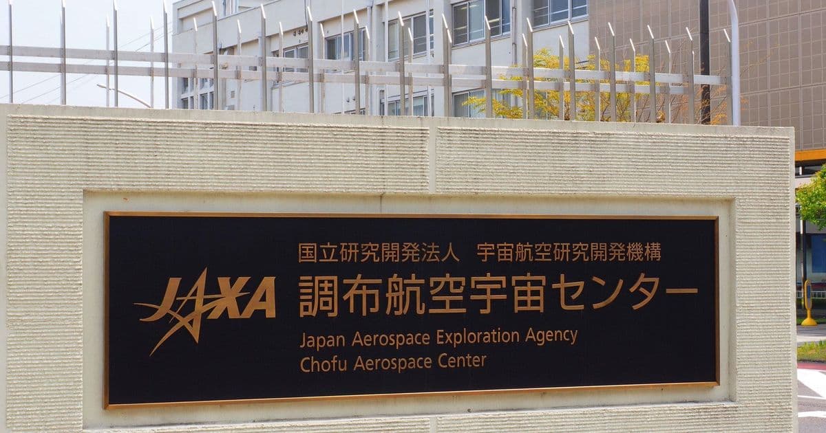 Japan’s Mach‑5 Ramjet Test Moves Hypersonic Passenger Flights Closer to Reality
