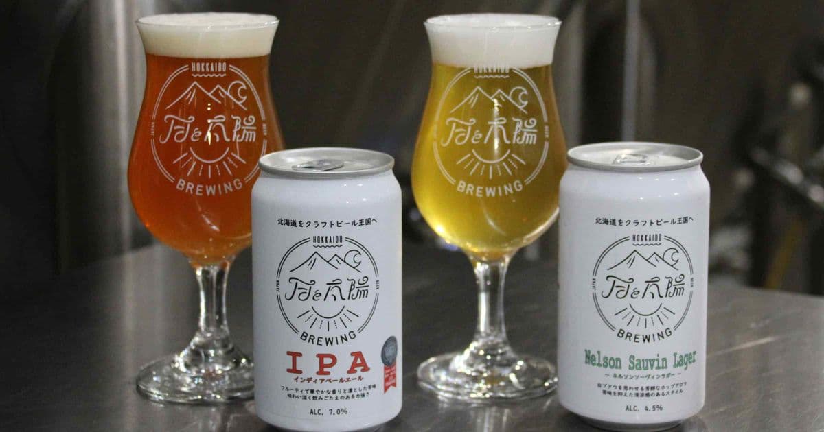 Moon and Sun Brewing: Hokkaido's Craft Beer Revolution Taps into 150 Years of Brewing Heritage