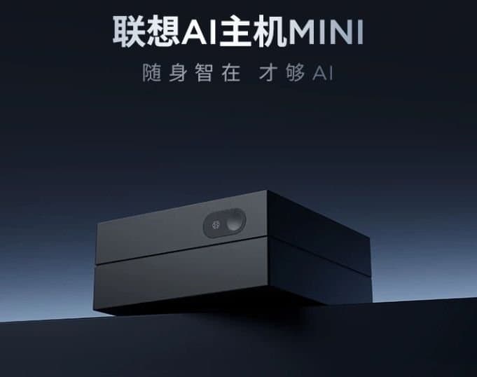 Lenovo's Arm-Powered AI Host Mini PC Lands in China, and Arm Devs Should Take Note