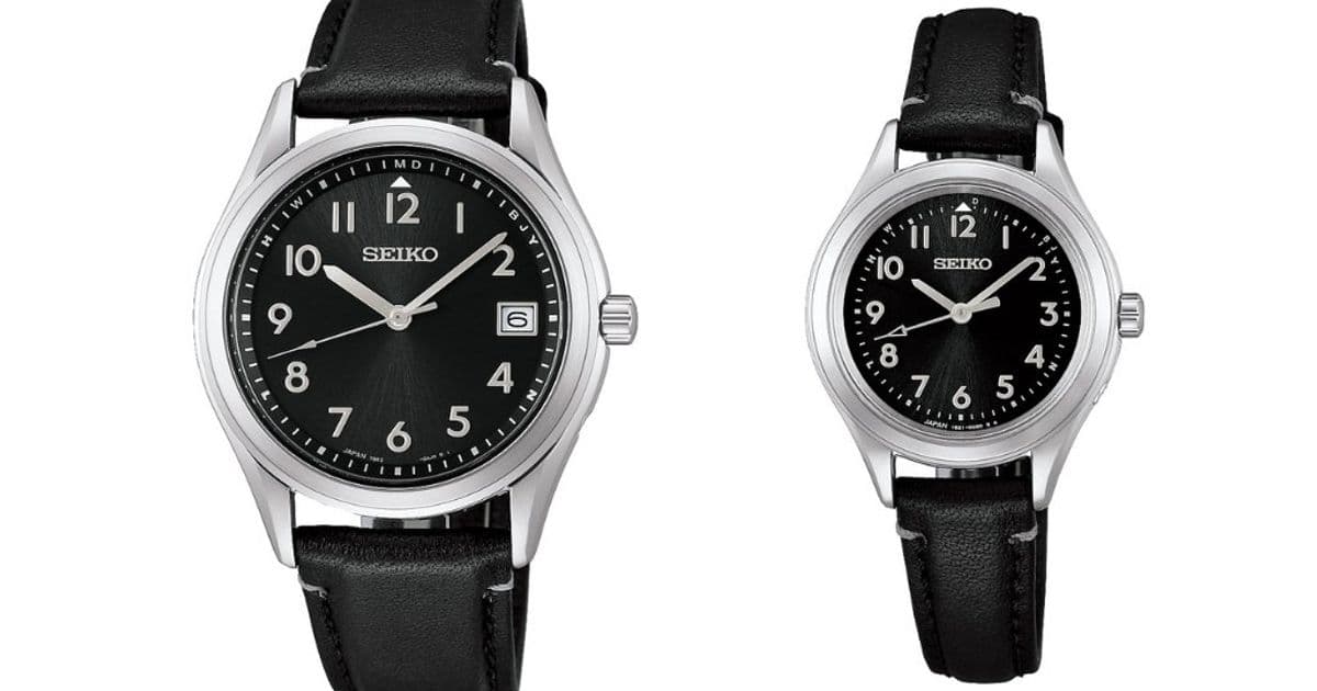 Seiko's Limited-Edition Solar Watches Combine Precision with Eco-Friendly Design
