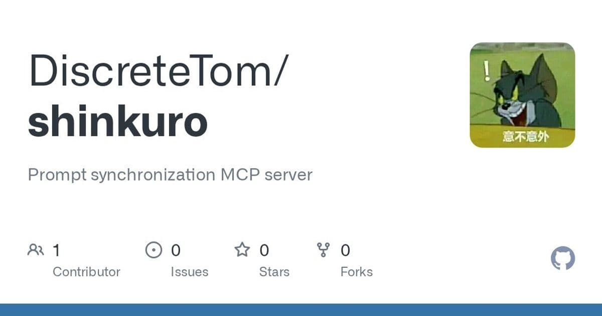 Shinkuro Revolutionizes AI Collaboration with Git-Powered Prompt Synchronization