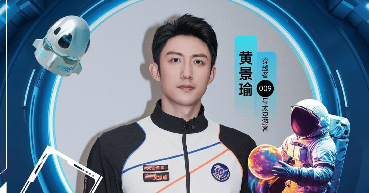 China's First Commercial Crewed Spacecraft Nears Reality with RMB 3 Million Tickets