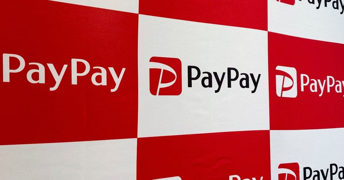 PayPay Files for US IPO, Reports $675M Profit on $1.82B Revenue