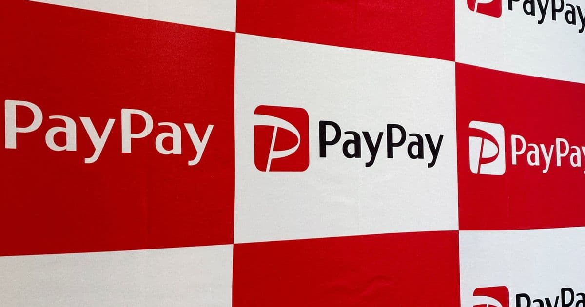 PayPay's IPO Pricing Falls Short of Targets, Raising $880M at $10.7B Valuation