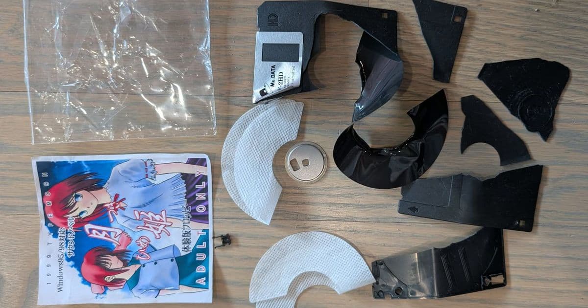 Ultra Rare Floppy Disk Game Destroyed by US Customs or DHL Checkers