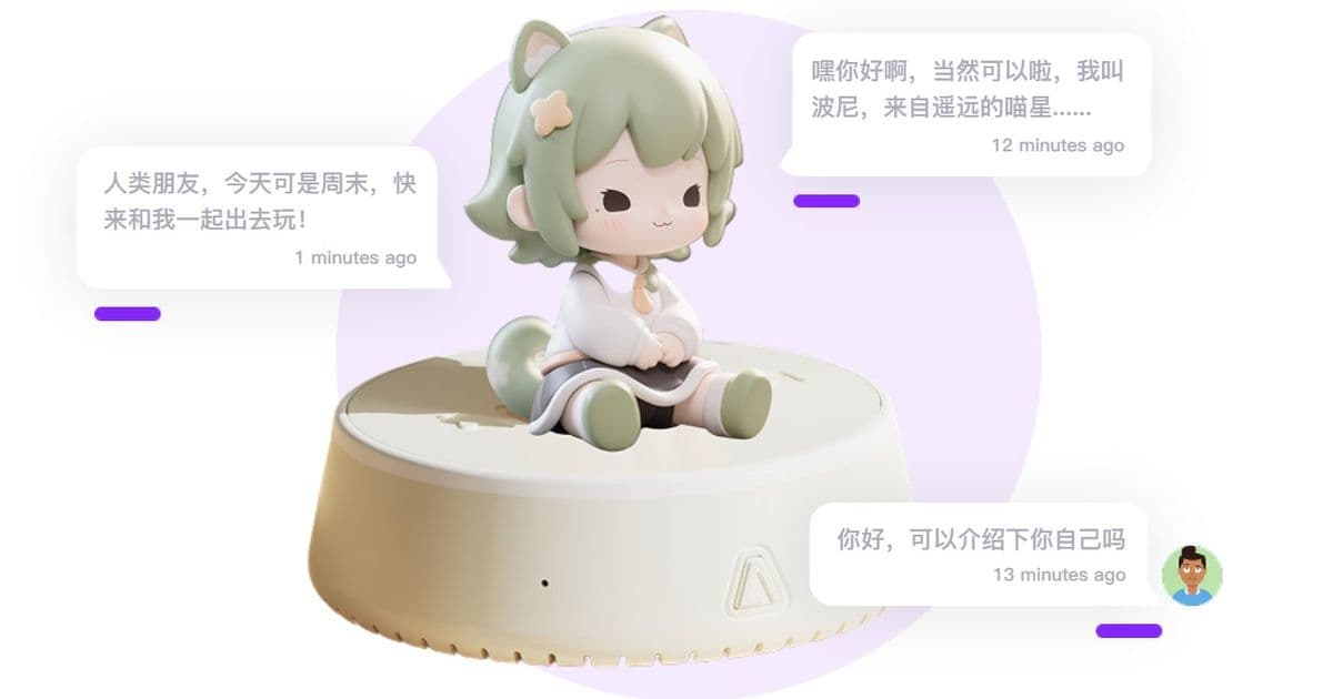 When toys learn to talk, AiSpea turns all things into AI-powered companions