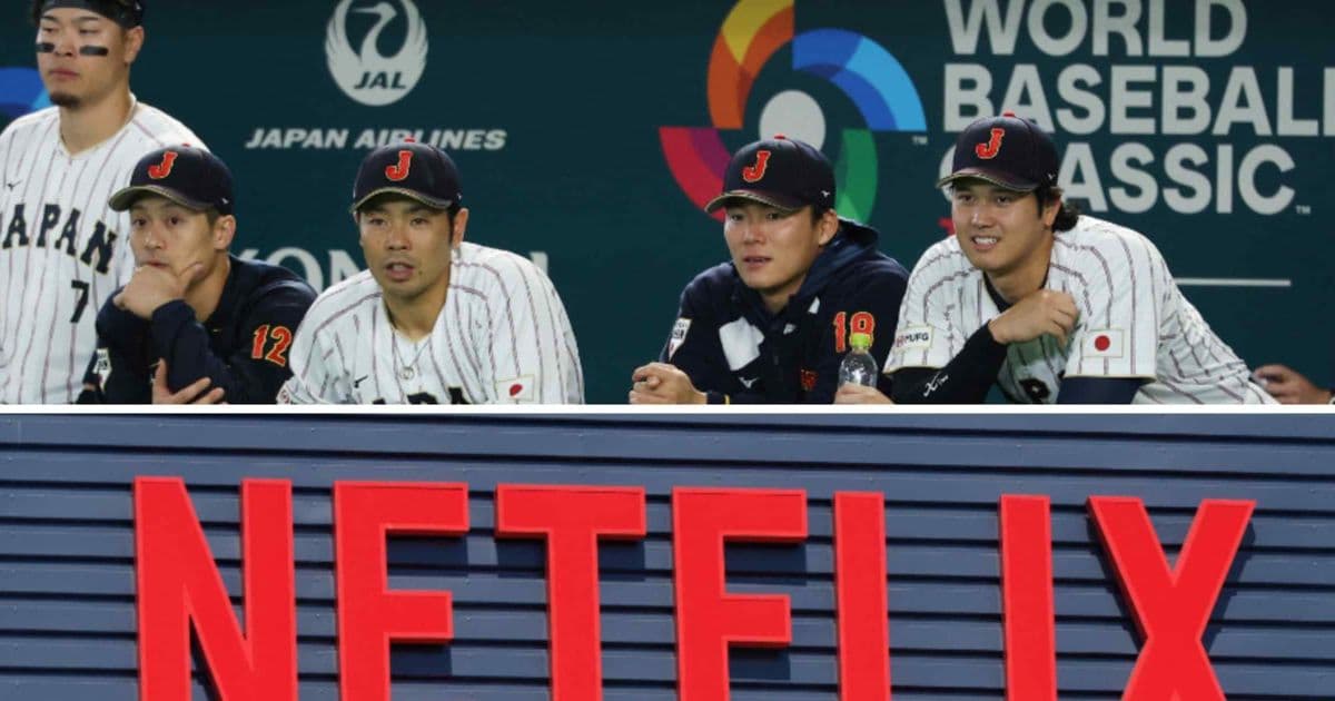 Netflix's World Baseball Classic Deal Drives 5x Download Surge in Japan