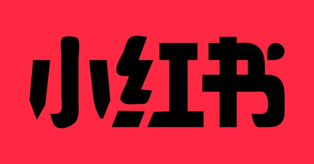 Xiaohongshu Secures 2026 FIFA World Cup Streaming Rights in China