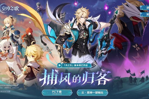 miHoYo Senior Programmer's Death Sparks Debate Over Gaming Industry Work Culture