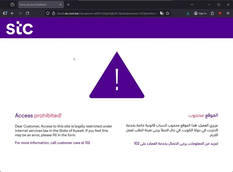 Kuwait STC block page