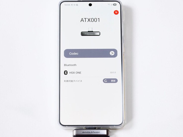 The ANIMA Studio app must be installed to use the Acoustune ATX001 Bluetooth transmitter.