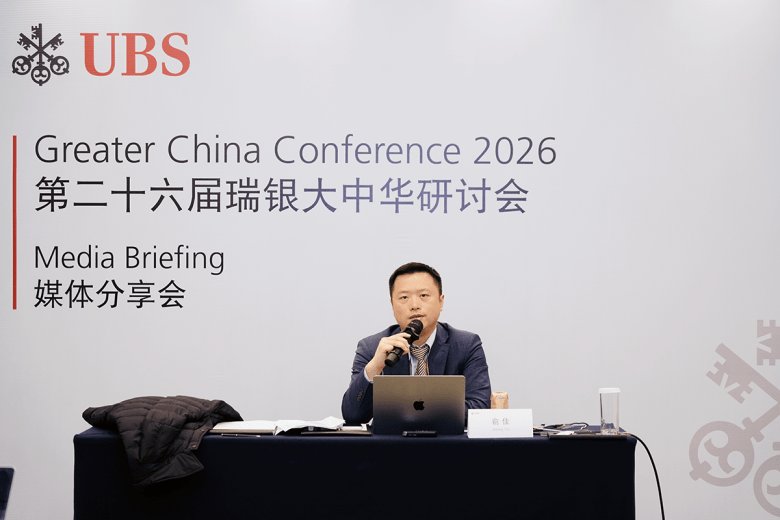 AI-led demand signals longer semiconductor upcycle into 2026 and beyond · TechNode