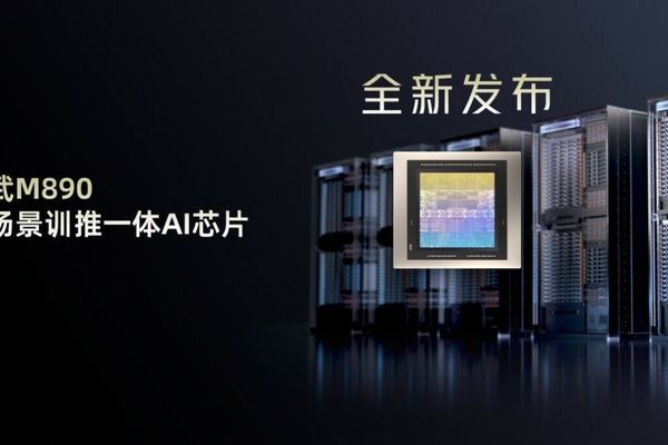 Alibaba's Semiconductor Struggles Raise Data Security Concerns for Global Users