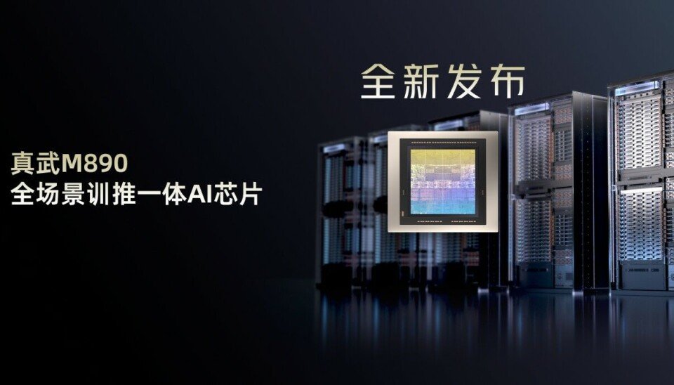 Alibaba T-Head M890 chip and  Panjiu AL128 Supernode Servers