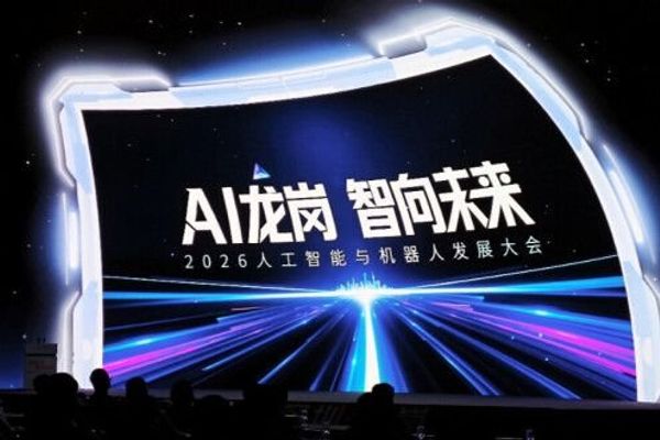 Shenzhen’s Longgang District Rolls Out Massive AI Infrastructure Push