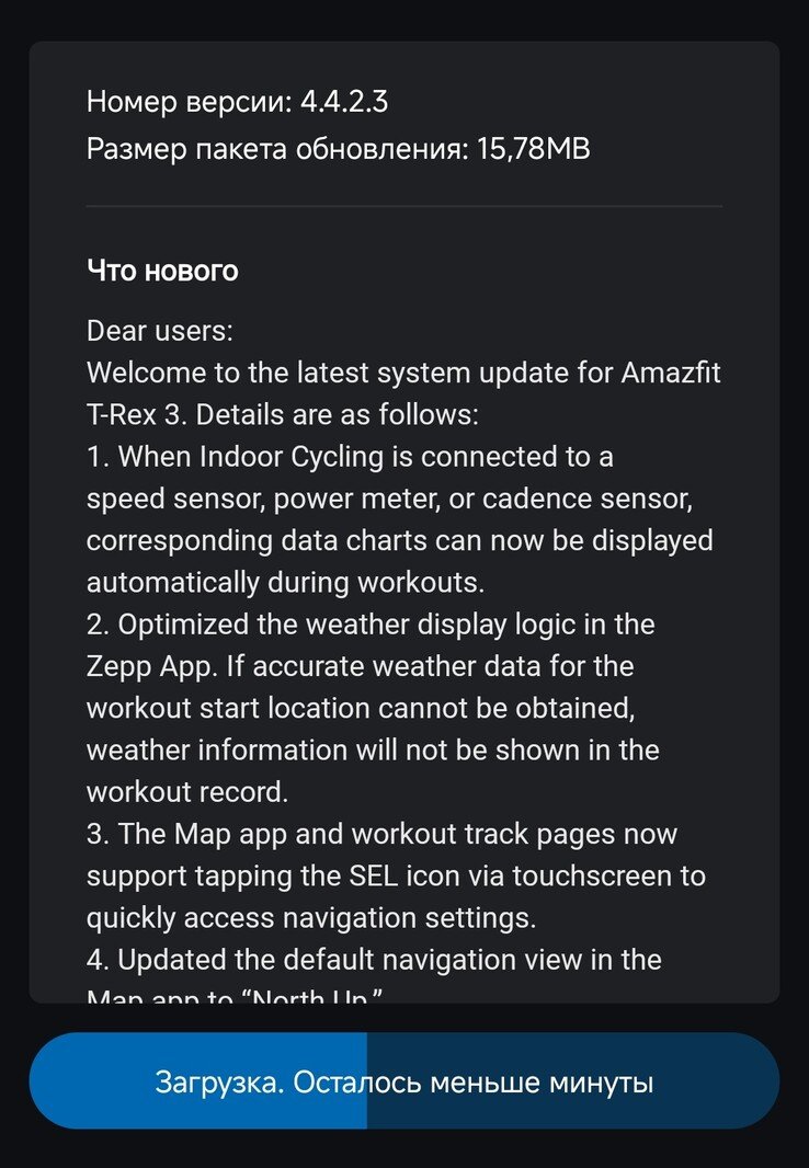 The release notes for firmware version 4.4.2.3 for the Amazfit T-Rex 3