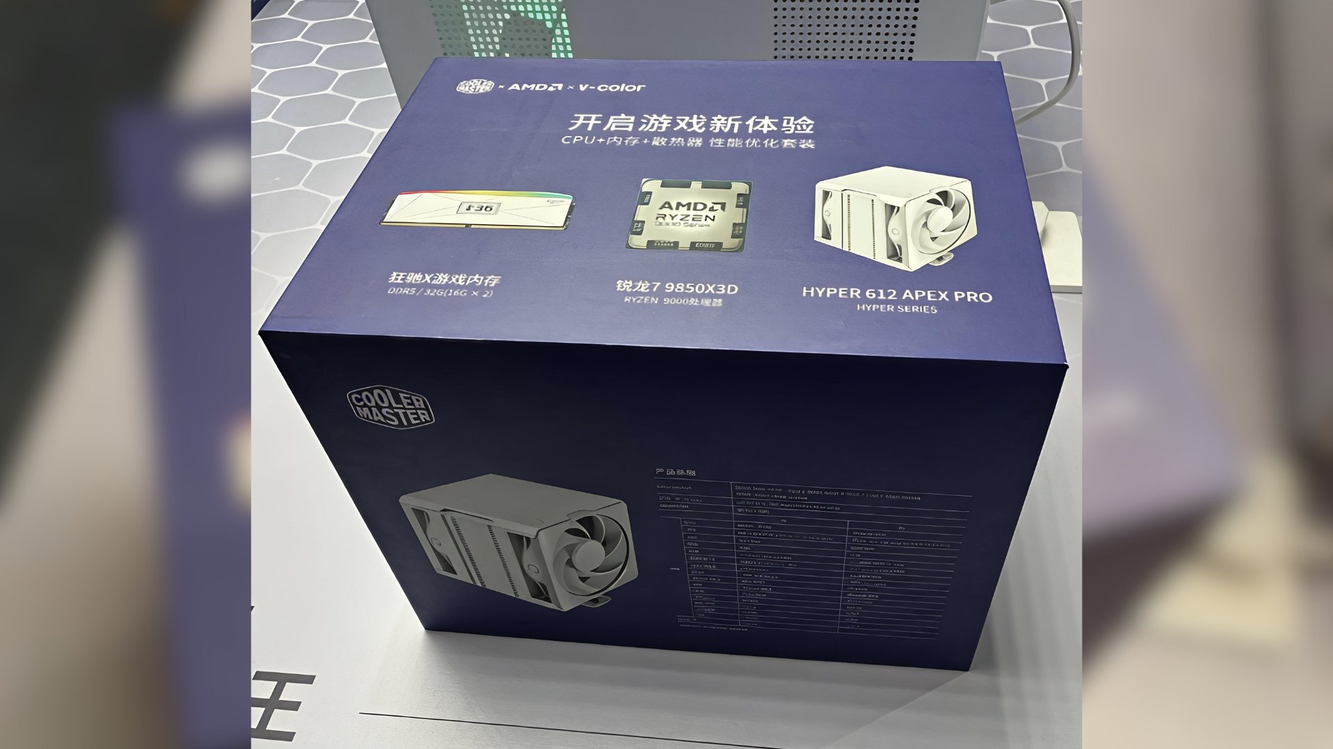 AMD Ryzen 7 9850X3D boxed bundle in China featuring RAM and a cooler 