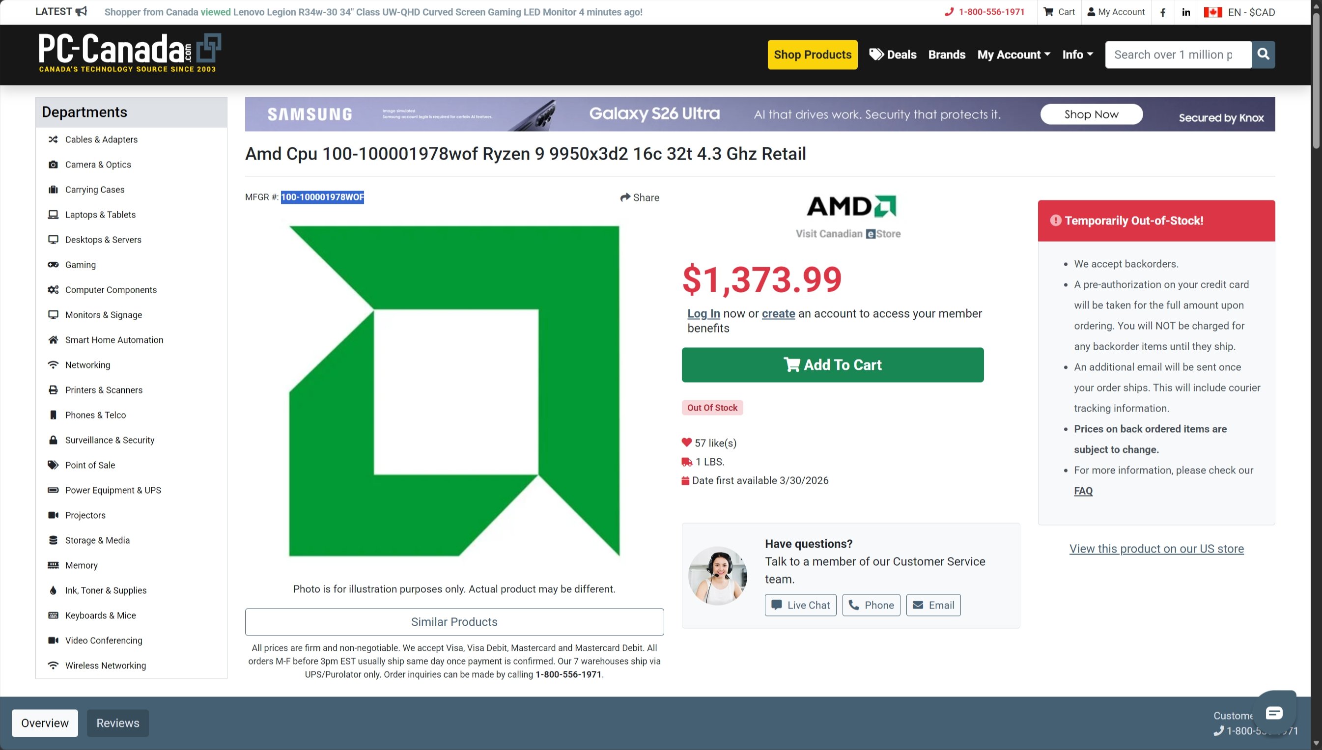 AMD Ryzen 9 9950X3D2 early listings