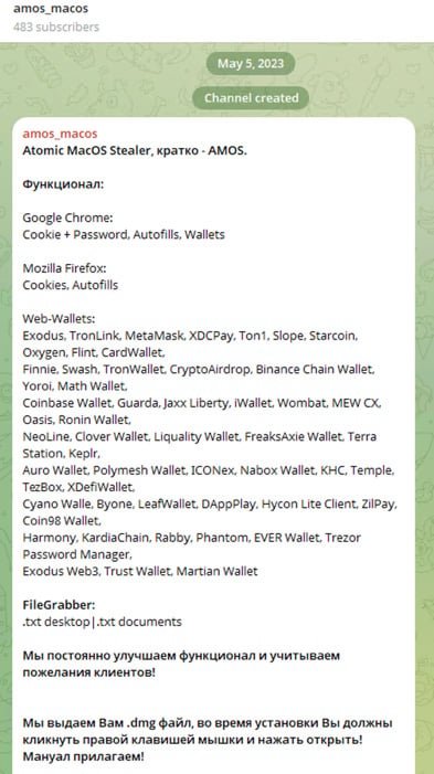 AMOS ad describing the malware’s capabilities
