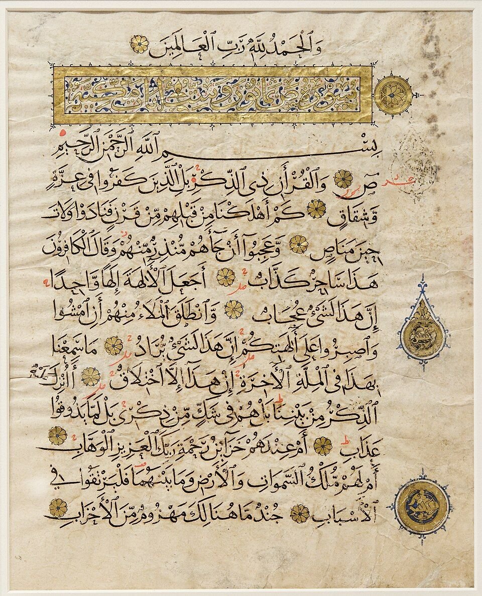A fourteenth-century Qurʾān folio in naskh-family script, every line flush at both margins