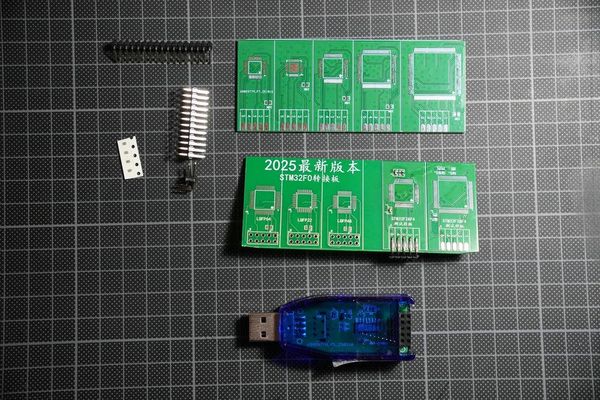 STM32 RDP1 Decryption Kit: A Turnkey Solution for Bypassing Flash Protection
