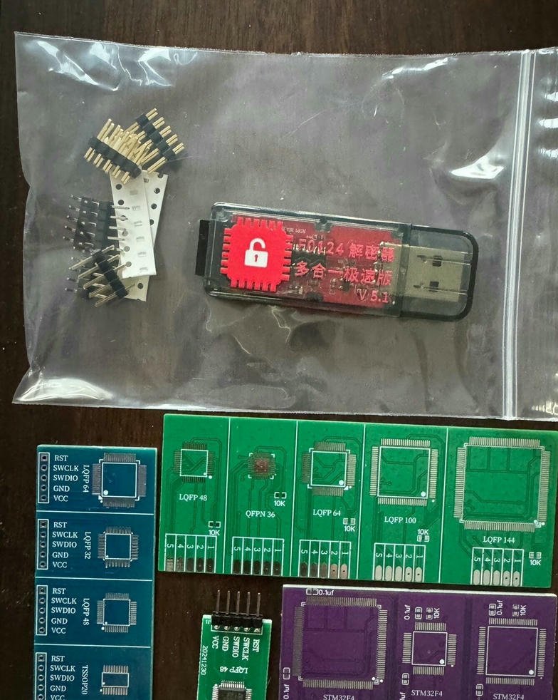 Xianyu listing photo showing the decryptor kit with USB dongle, multiple adapter PCBs and SWD pinout reference cards