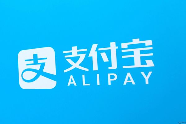 Alipay Claims 300 Million AI‑Powered Transactions and a New ‘AI‑Native’ Payment Stack