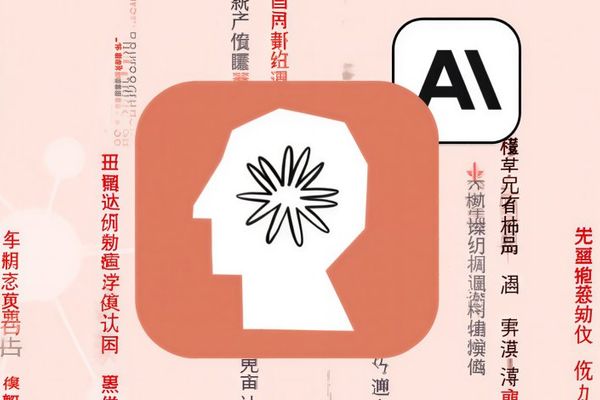 Anthropic Exposes Industrial-Scale AI Model Theft by Chinese Firms